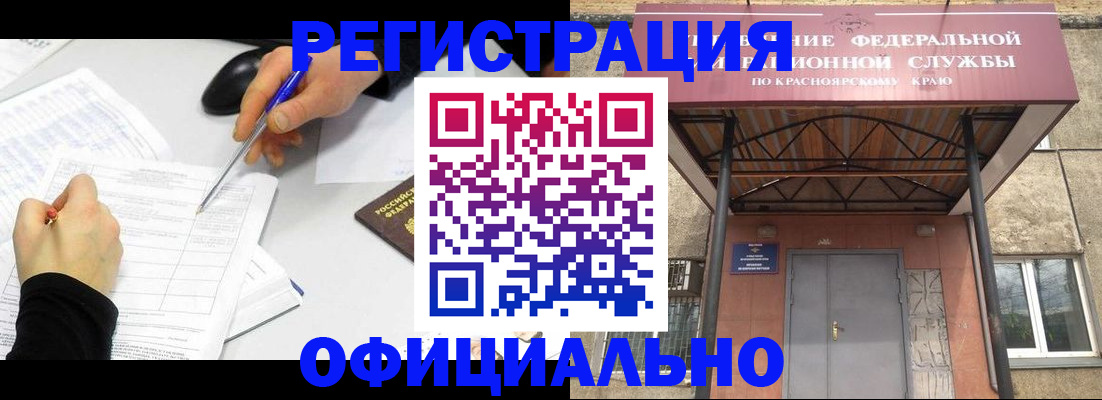 форма 3 в Зуевке